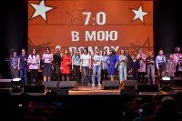 Концерт Олега Газманова в Туле, Фото: 45