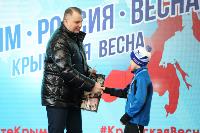 Около 600 человек в Туле приняли участие в легкоатлетическом забеге «Мы вместе Крым», Фото: 89