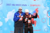 Около 600 человек в Туле приняли участие в легкоатлетическом забеге «Мы вместе Крым», Фото: 68