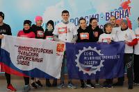 Около 600 человек в Туле приняли участие в легкоатлетическом забеге «Мы вместе Крым», Фото: 27