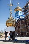 Установка купола Свято-Казанского храма в Мясново, Фото: 14