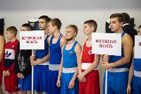 Первенство ЦФО по боксу среди юношей, Фото: 42