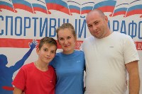 В Тульской области выбрали самую спортивную семью, Фото: 31