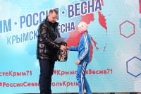 Около 600 человек в Туле приняли участие в легкоатлетическом забеге «Мы вместе Крым», Фото: 86