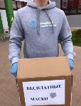 «Добро против вируса»: В Тульской области бесплатно раздали 8000 масок, Фото: 6