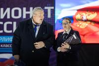 В Туле выбрали президента Федерации пауэрлифтинга России , Фото: 14