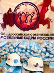  «Добро против вируса»: В Тульской области бесплатно раздали 8000 масок, Фото: 3