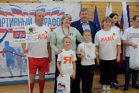 В Тульской области выбрали самую спортивную семью, Фото: 50