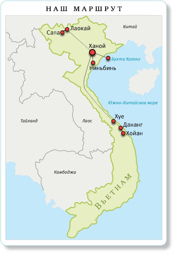 Координаты ханоя. Дананг Вьетнам на карте. Хойан Вьетнам на карте Вьетнама. Нинь Бинь Вьетнам на карте. Ханой Вьетнам на карте.
